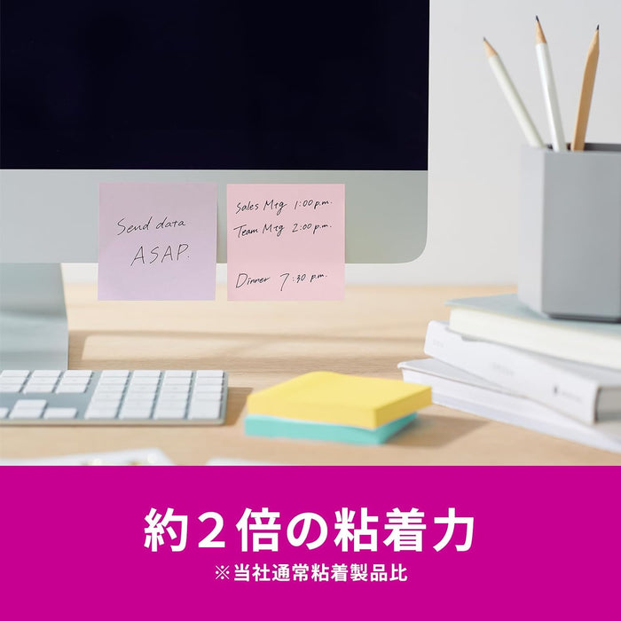 スコッチ・３Ｍ ポストイット強粘着ノートマルチカ 654SS-MC-5　4550309343255（10セット）