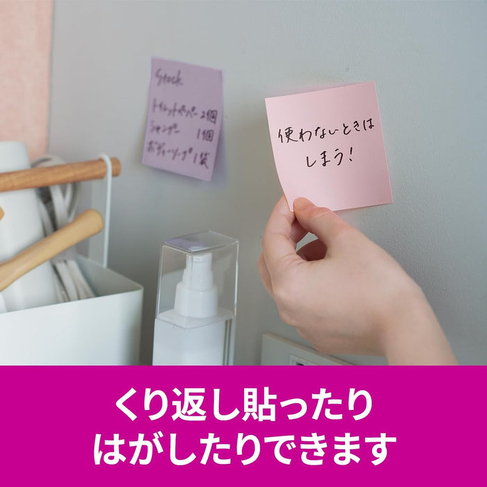 スコッチ・３Ｍ ポストイット強粘着ノートマルチカ 654SS-MC-5　4550309343255