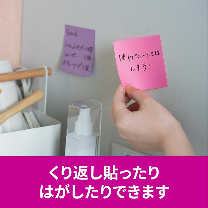 スコッチ・３Ｍ ポストイット強粘着ノートマルチカ 654SS-MC-7　4550309343279（10セット）