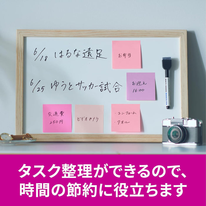 スコッチ・３Ｍ ポストイット強粘着ノートマルチカ 654SS-MC-7　4550309343279