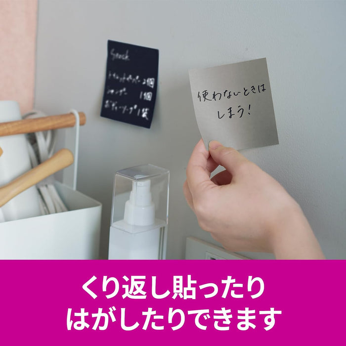 スコッチ・３Ｍ ポストイット強粘着ノートマルチカ 654SS-MC-9　4550309343293