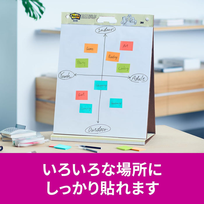 スコッチ・３Ｍ ポストイット強粘着ノートマルチカ 656SS-MC-1N　4550309343309（10セット）