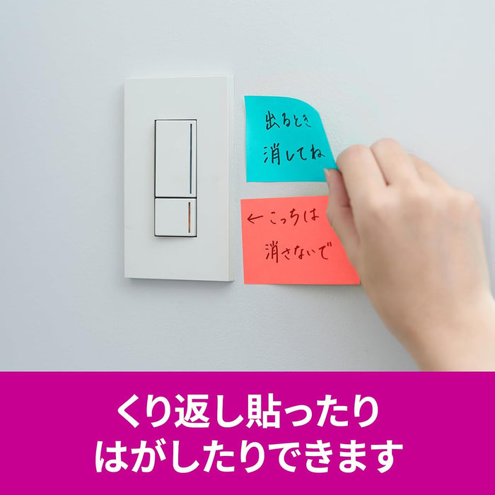 スコッチ・３Ｍ ポストイット強粘着ノートマルチカ 656SS-MC-1N　4550309343309（10セット）