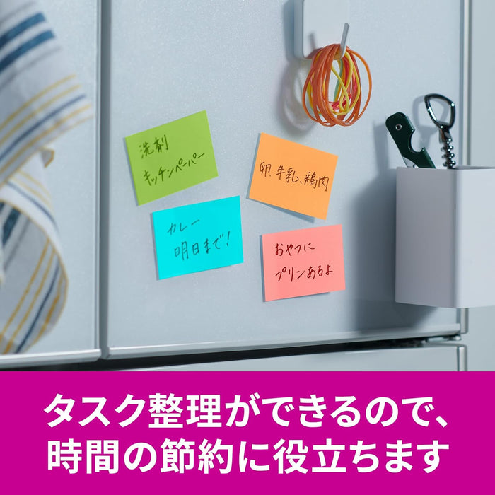 スコッチ・３Ｍ ポストイット強粘着ノートマルチカ 656SS-MC-1N　4550309343309（10セット）