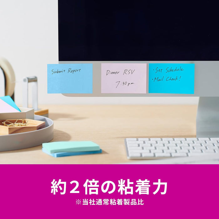 スコッチ・３Ｍ ポストイット強粘着ノートマルチカ 656SS-MC-2N　4550309343316（10セット）