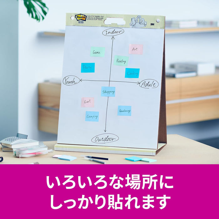 スコッチ・３Ｍ ポストイット強粘着ノートマルチカ 656SS-MC-2N　4550309343316（10セット）