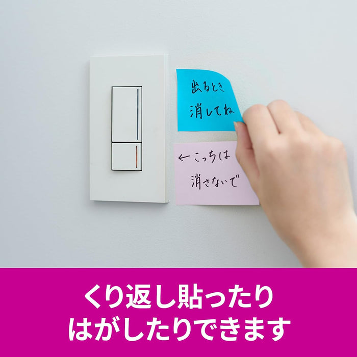 スコッチ・３Ｍ ポストイット強粘着ノートマルチカ 656SS-MC-2N　4550309343316