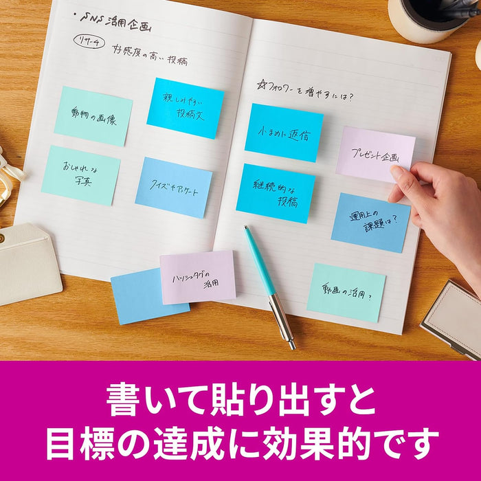 スコッチ・３Ｍ ポストイット強粘着ノートマルチカ 656SS-MC-2N　4550309343316（10セット）