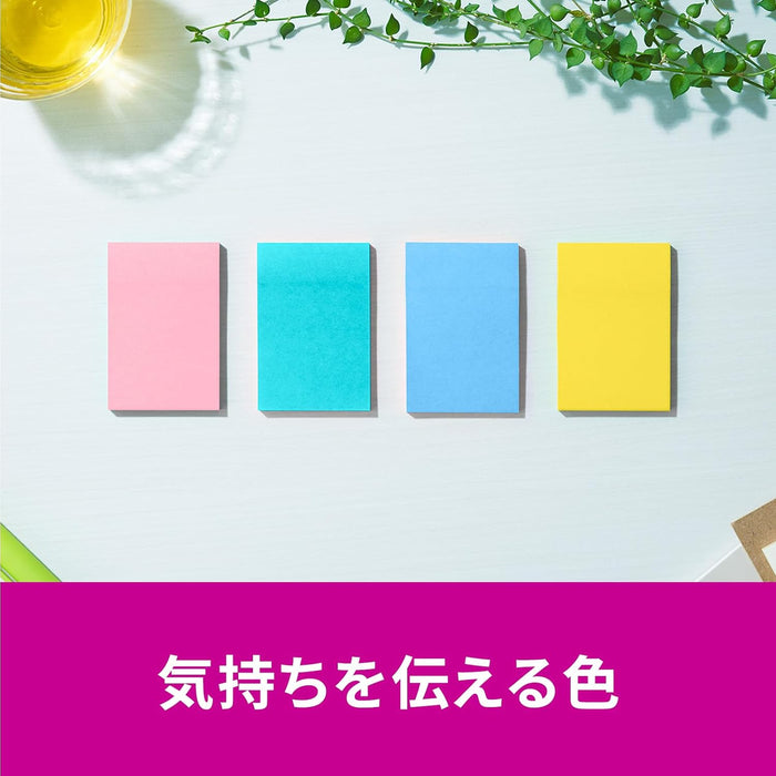 スコッチ・３Ｍ ポストイット強粘着ノートマルチカ 656SS-MC-3N　4550309343323（10セット）