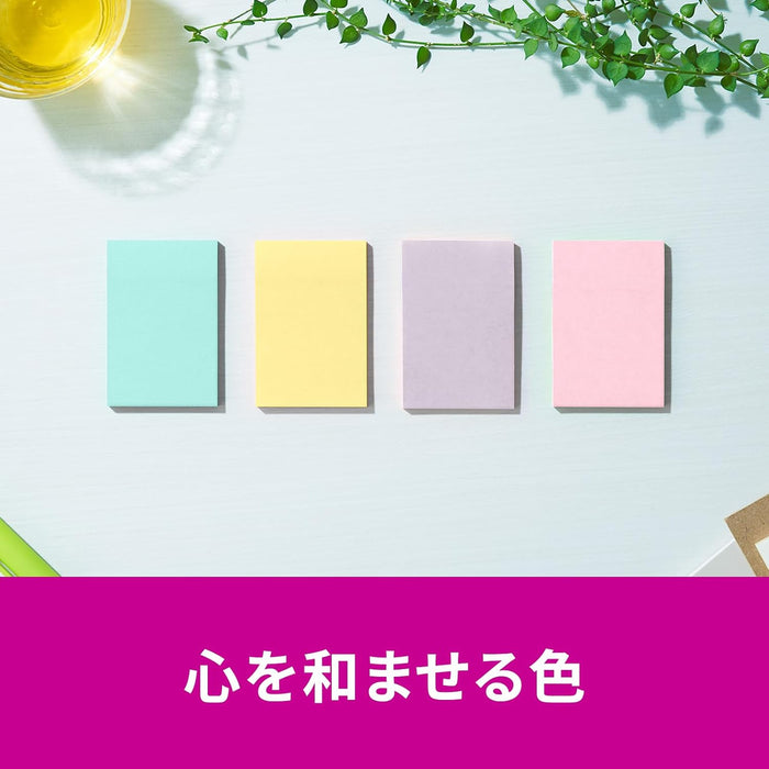 スコッチ・３Ｍ ポストイット強粘着ノートマルチカ 656SS-MC-4N　4550309343330（10セット）