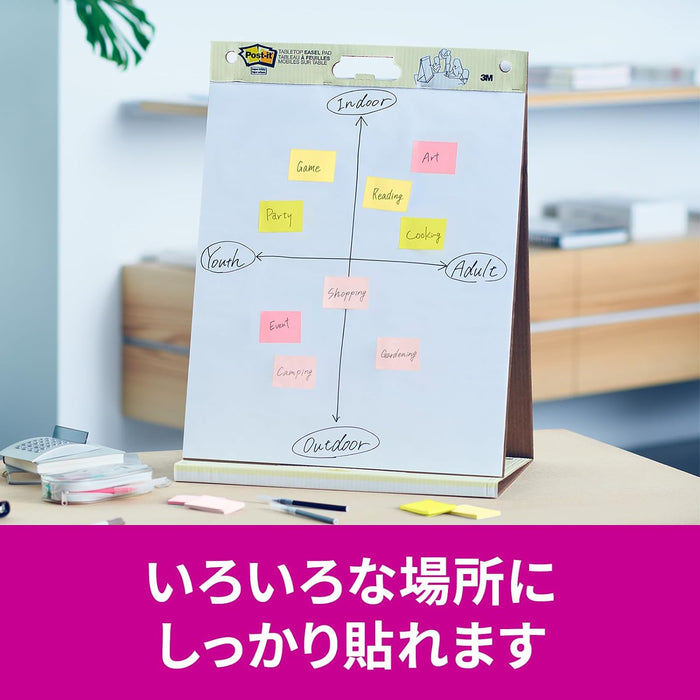 スコッチ・３Ｍ ポストイット強粘着ノートマルチカ 656SS-MC-4N　4550309343330
