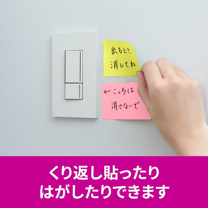 スコッチ・３Ｍ ポストイット強粘着ノートマルチカ 656SS-MC-4N　4550309343330（10セット）