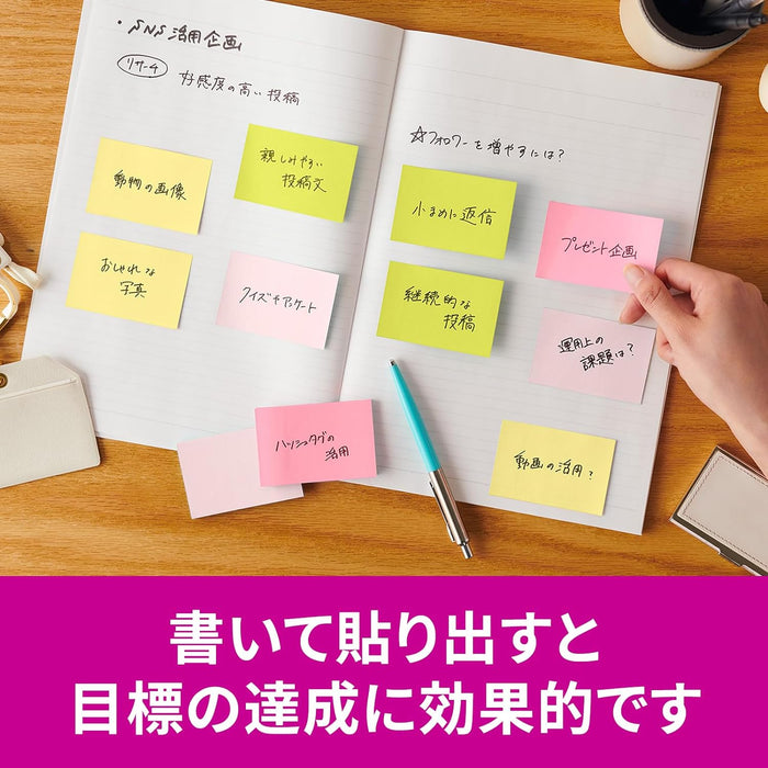 スコッチ・３Ｍ ポストイット強粘着ノートマルチカ 656SS-MC-4N　4550309343330