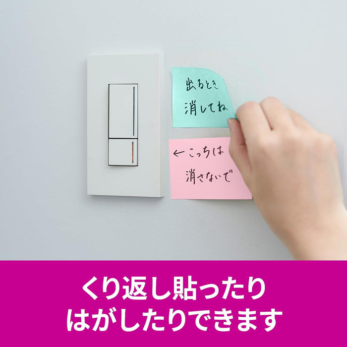 スコッチ・３Ｍ ポストイット強粘着ノートマルチカ 656SS-MC-5N　4550309343347