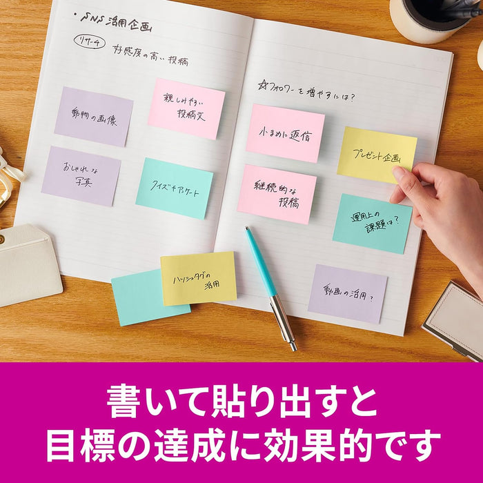 スコッチ・３Ｍ ポストイット強粘着ノートマルチカ 656SS-MC-5N　4550309343347