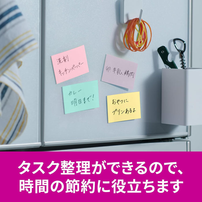 スコッチ・３Ｍ ポストイット強粘着ノートマルチカ 656SS-MC-5N　4550309343347