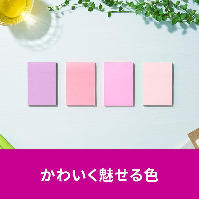 スコッチ・３Ｍ ポストイット強粘着ノートマルチカ 656SS-MC-7N　4550309343361（10セット）