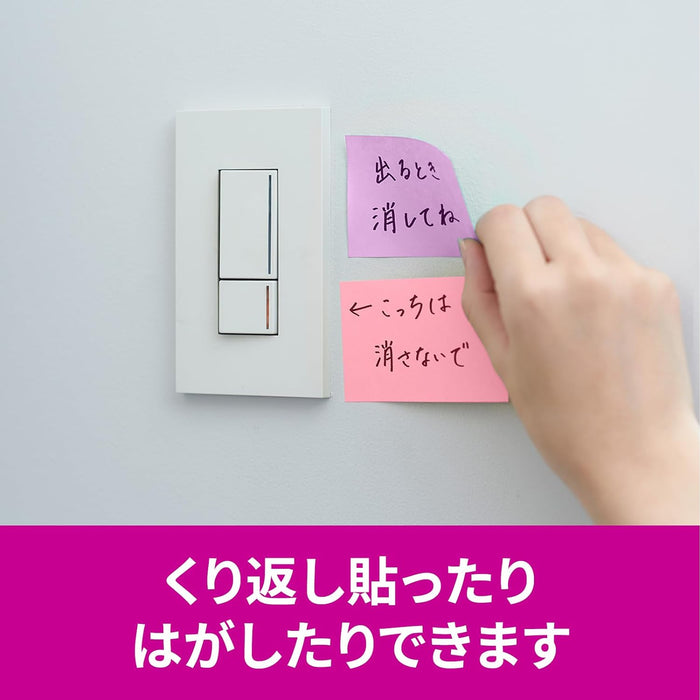 スコッチ・３Ｍ ポストイット強粘着ノートマルチカ 656SS-MC-7N　4550309343361（10セット）