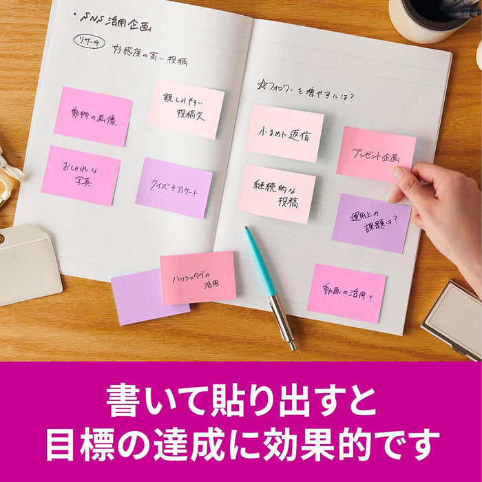 スコッチ・３Ｍ ポストイット強粘着ノートマルチカ 656SS-MC-7N　4550309343361（10セット）