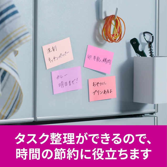 スコッチ・３Ｍ ポストイット強粘着ノートマルチカ 656SS-MC-7N　4550309343361（10セット）