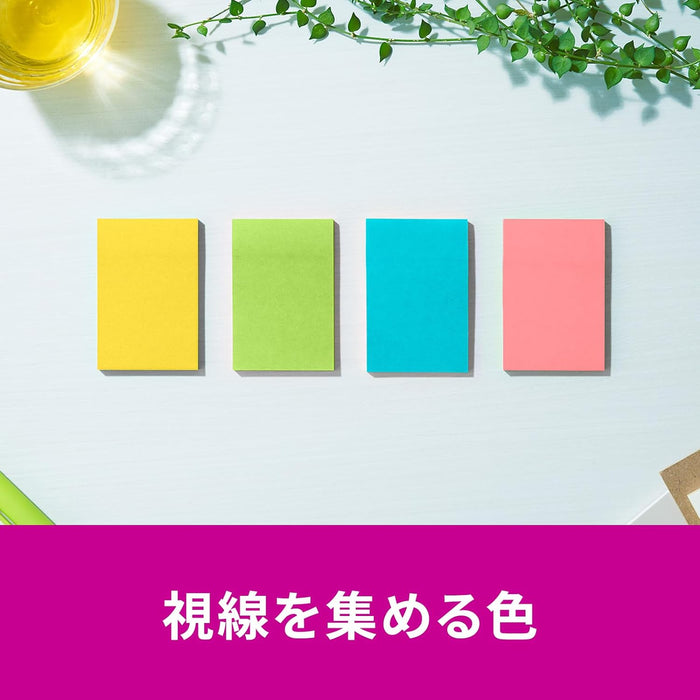 スコッチ・３Ｍ ポストイット強粘着ノートマルチカ 656SS-MC-8N　4550309343378