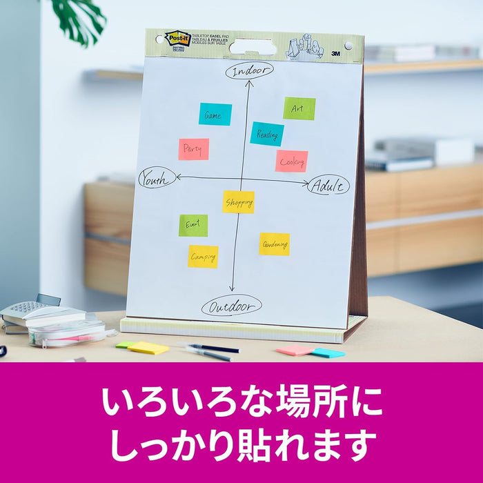 スコッチ・３Ｍ ポストイット強粘着ノートマルチカ 656SS-MC-8N　4550309343378