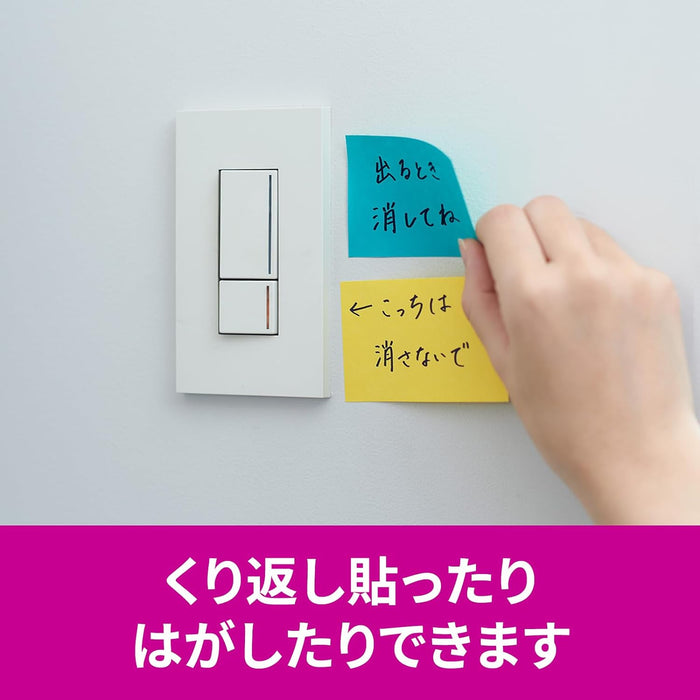 スコッチ・３Ｍ ポストイット強粘着ノートマルチカ 656SS-MC-8N　4550309343378