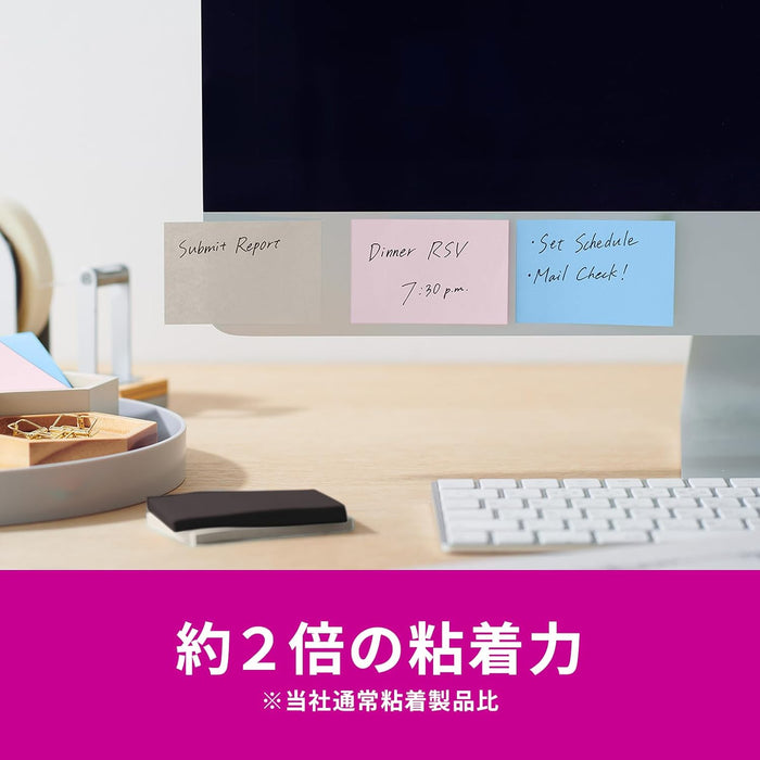 スコッチ・３Ｍ ポストイット強粘着ノートマルチカ 656SS-MC-9　4550309343385（10セット）