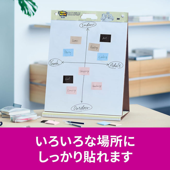 スコッチ・３Ｍ ポストイット強粘着ノートマルチカ 656SS-MC-9　4550309343385