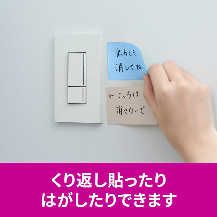 スコッチ・３Ｍ ポストイット強粘着ノートマルチカ 656SS-MC-9　4550309343385