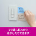 スコッチ・３Ｍ ポストイット強粘着ノートマルチカ 656SS-MC-9　4550309343385