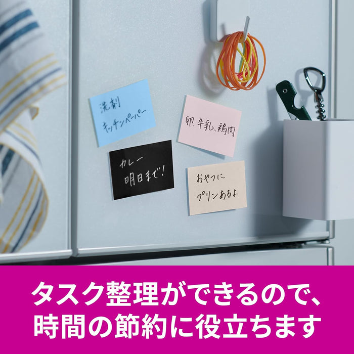 スコッチ・３Ｍ ポストイット強粘着ノートマルチカ 656SS-MC-9　4550309343385（10セット）