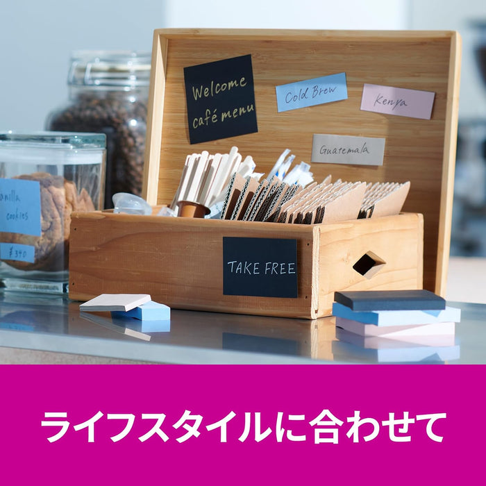 スコッチ・３Ｍ ポストイット強粘着ノートマルチカ 656SS-MC-9　4550309343385