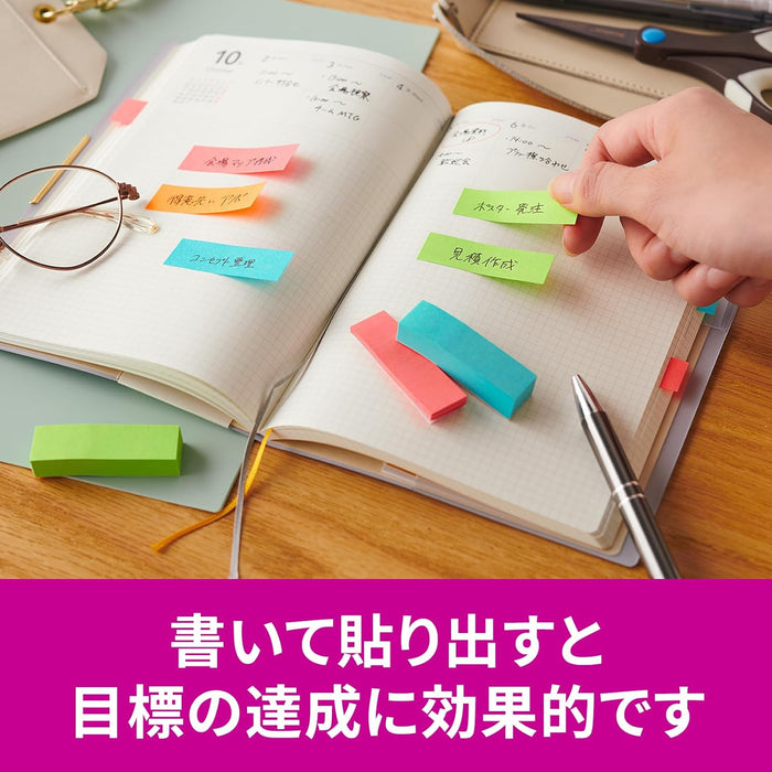 スコッチ・３Ｍ ポストイット強粘着見出 7001SS-MC-1N　4550309343415