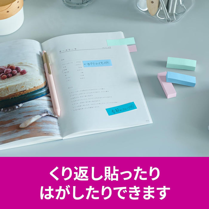 スコッチ・３Ｍ ポストイット強粘着見出 7001SS-MC-2N　4550309343422（10セット）