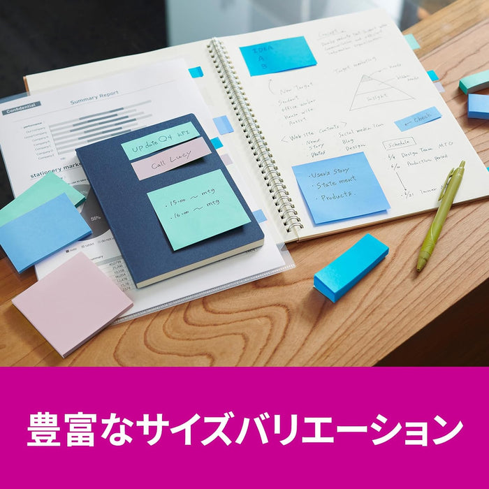 スコッチ・３Ｍ ポストイット強粘着見出 7001SS-MC-2N　4550309343422