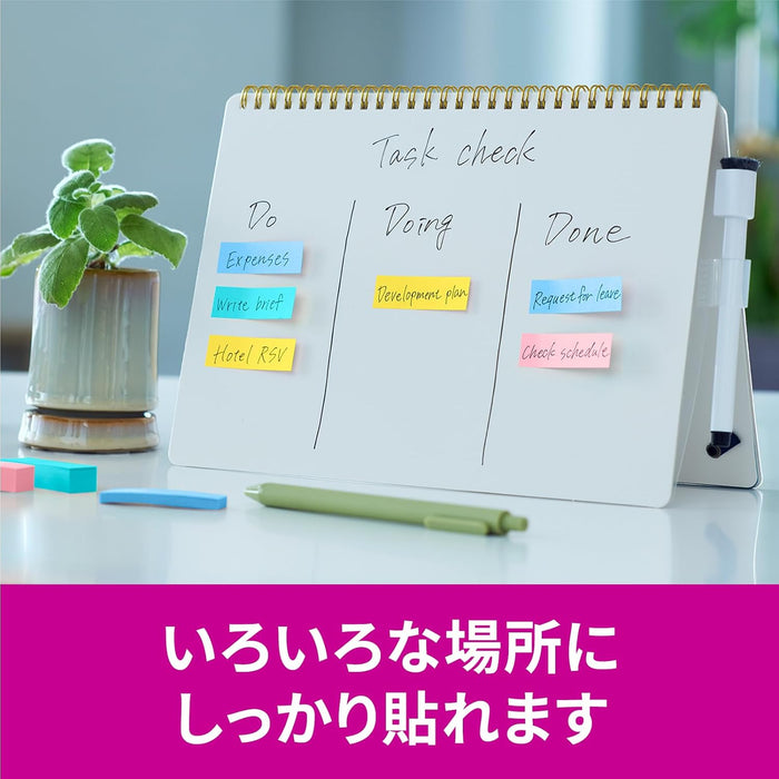 スコッチ・３Ｍ ポストイット強粘着見出 7001SS-MC-3N　4550309343439