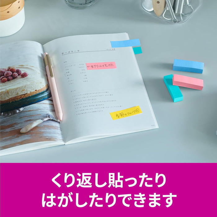 スコッチ・３Ｍ ポストイット強粘着見出 7001SS-MC-3N　4550309343439（10セット）