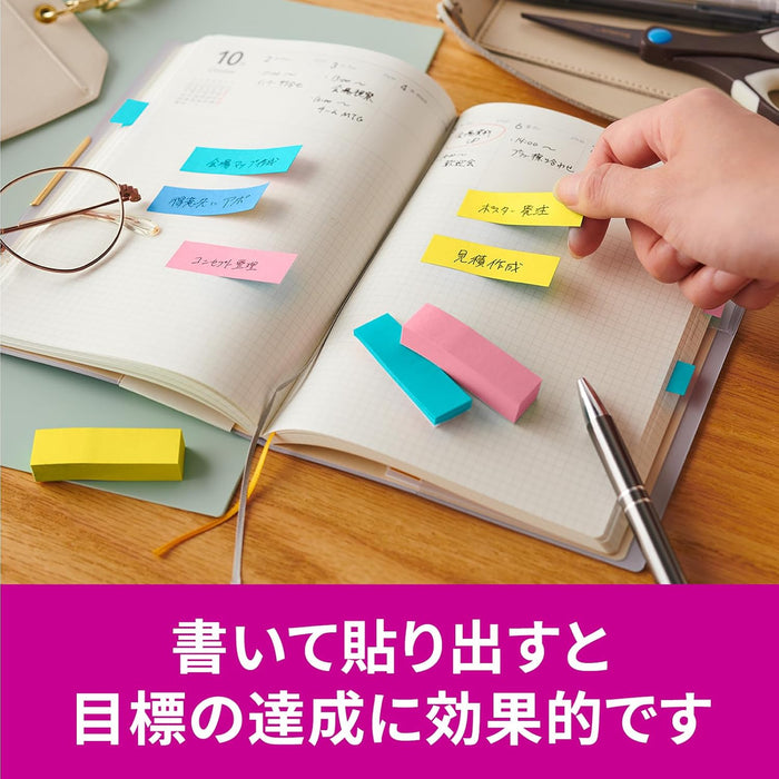 スコッチ・３Ｍ ポストイット強粘着見出 7001SS-MC-3N　4550309343439