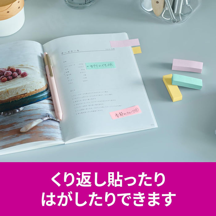 スコッチ・３Ｍ ポストイット強粘着見出 7001SS-MC-5N　4550309343453