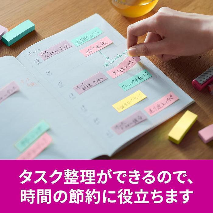 スコッチ・３Ｍ ポストイット強粘着見出 7001SS-MC-5N　4550309343453（10セット）