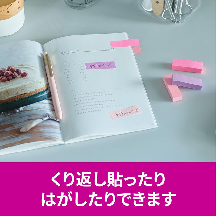 スコッチ・３Ｍ ポストイット強粘着見出 7001SS-MC-7N　4550309343477（10セット）