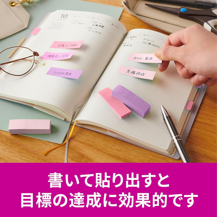 スコッチ・３Ｍ ポストイット強粘着見出 7001SS-MC-7N　4550309343477