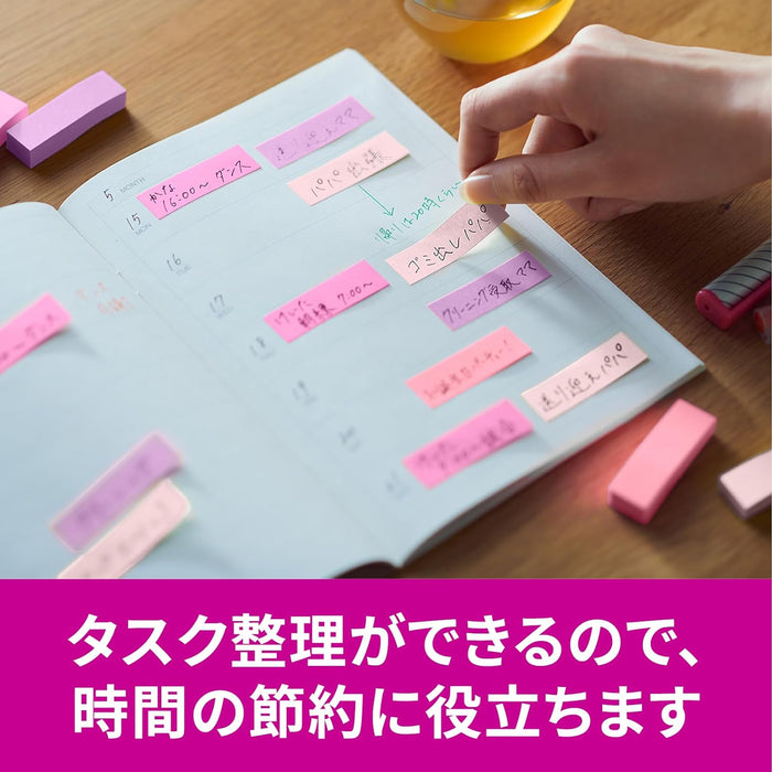 スコッチ・３Ｍ ポストイット強粘着見出 7001SS-MC-7N　4550309343477