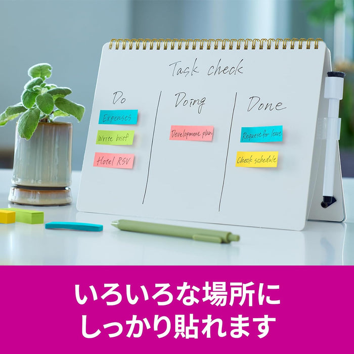 スコッチ・３Ｍ ポストイット強粘着見出 7001SS-MC-8N　4550309343484（10セット）