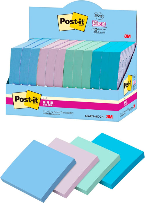 スコッチ・３Ｍ ポストイット強粘着ノートマル 6541SS-MC-2N　4550309344108（10セット）