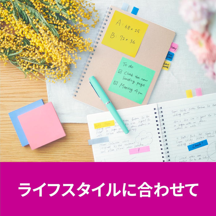 スコッチ・３Ｍ ポストイット強粘着ノートマル 6541SS-MC-3N　4550309344115（10セット）