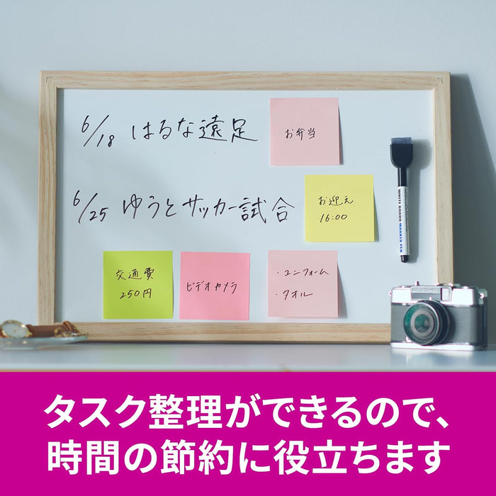 スコッチ・３Ｍ ポストイット強粘着ノートマル 6541SS-MC-4N　4550309344122