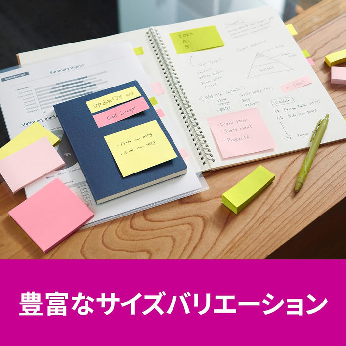 スコッチ・３Ｍ ポストイット強粘着ノートマル 6541SS-MC-4N　4550309344122