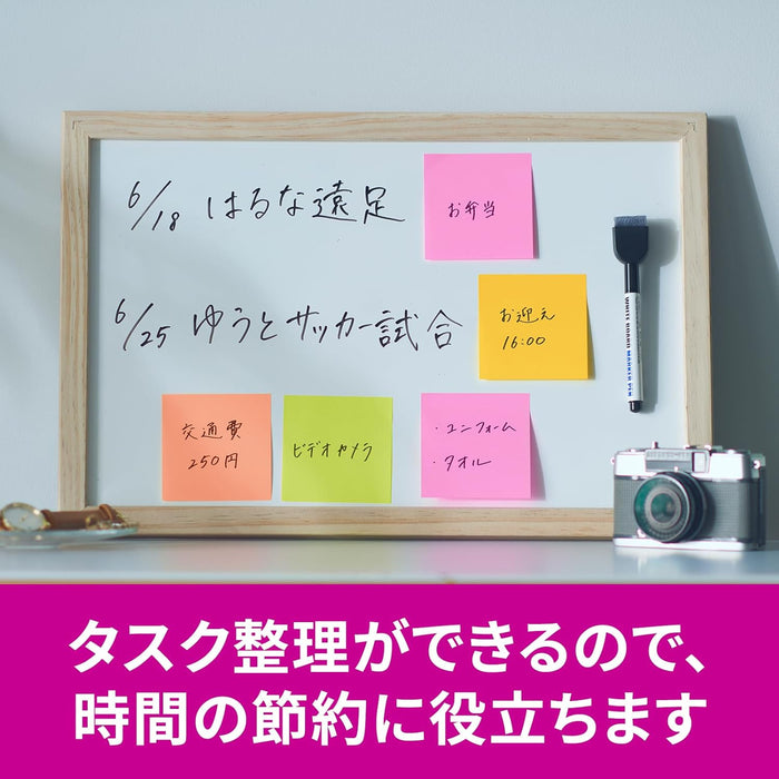 スコッチ・３Ｍ ポストイット強粘着ノートマル 6541SS-MC-6N 4550309344146